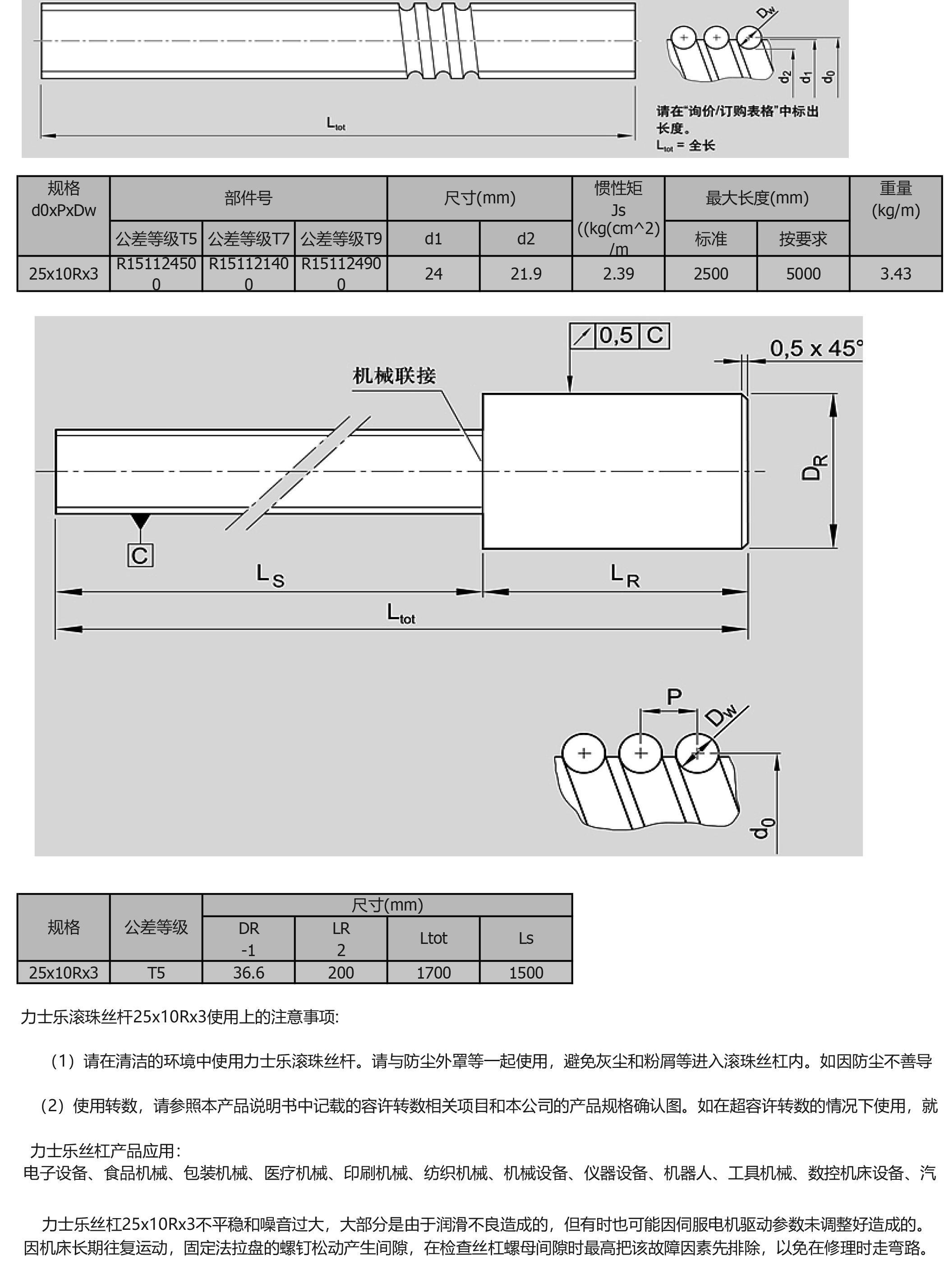 新建 Microsoft Excel 工作表.png